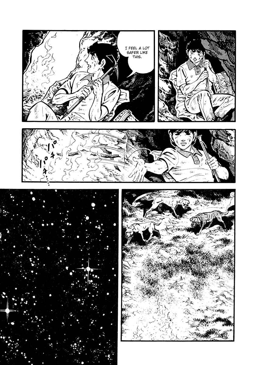 Page 6 Chapter 81 Survival (SAITO Takao)