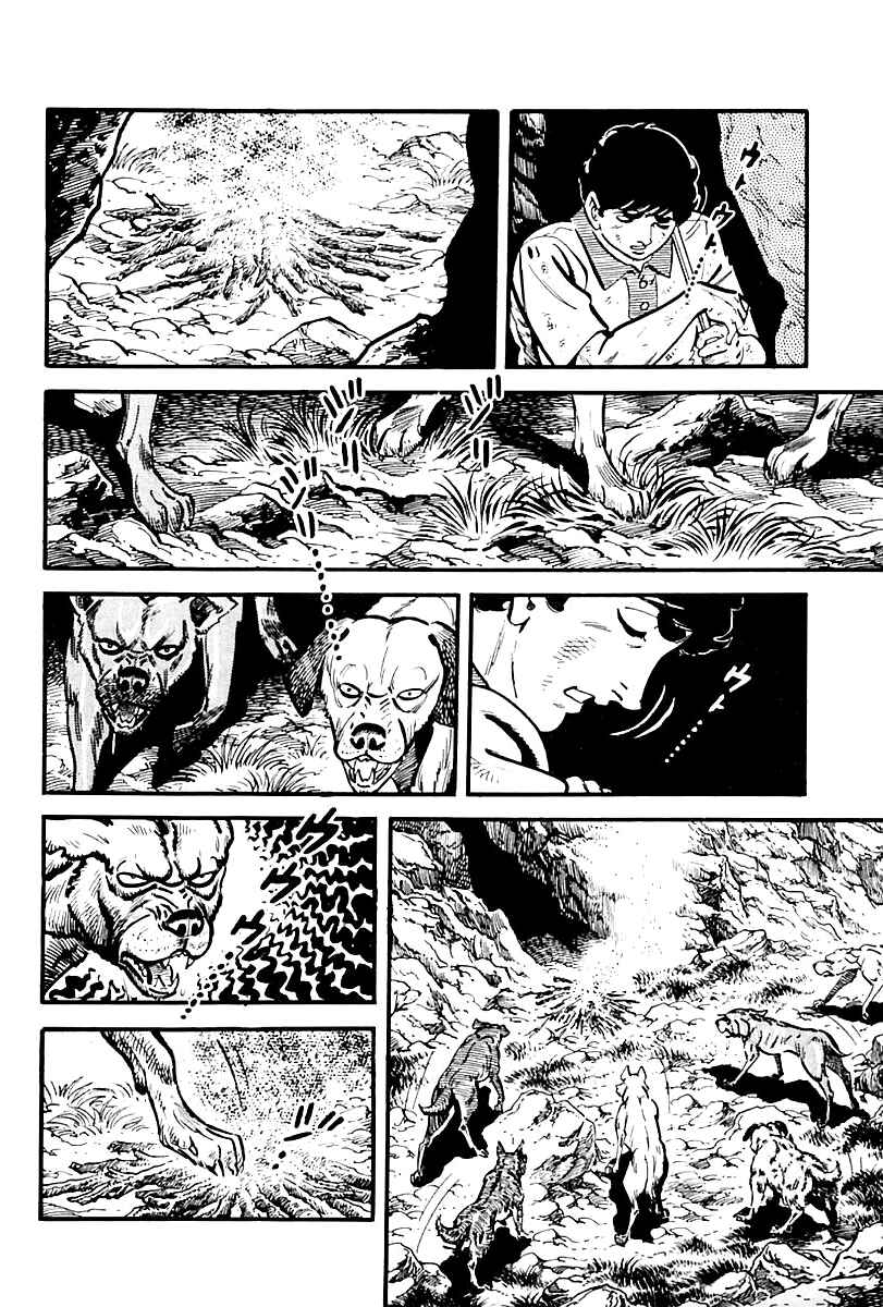 Page 7 Chapter 81 Survival (SAITO Takao)