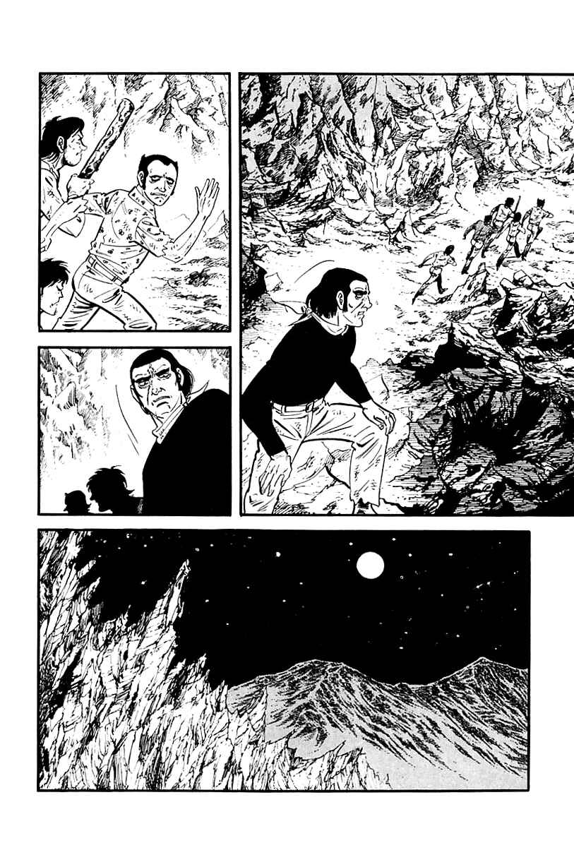 Page 18 Chapter 71 Survival (SAITO Takao)