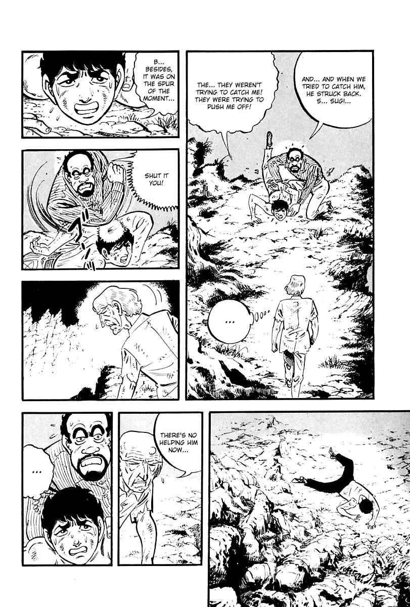 Page 6 Chapter 71 Survival (SAITO Takao)