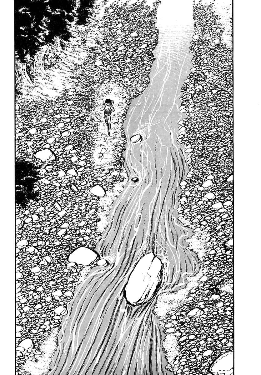 Page 2 Chapter 47 Survival (SAITO Takao)