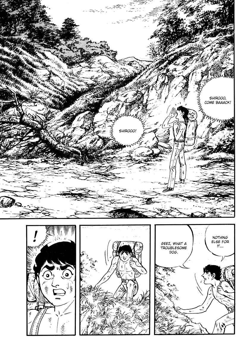 Page 25 Chapter 47 Survival (SAITO Takao)