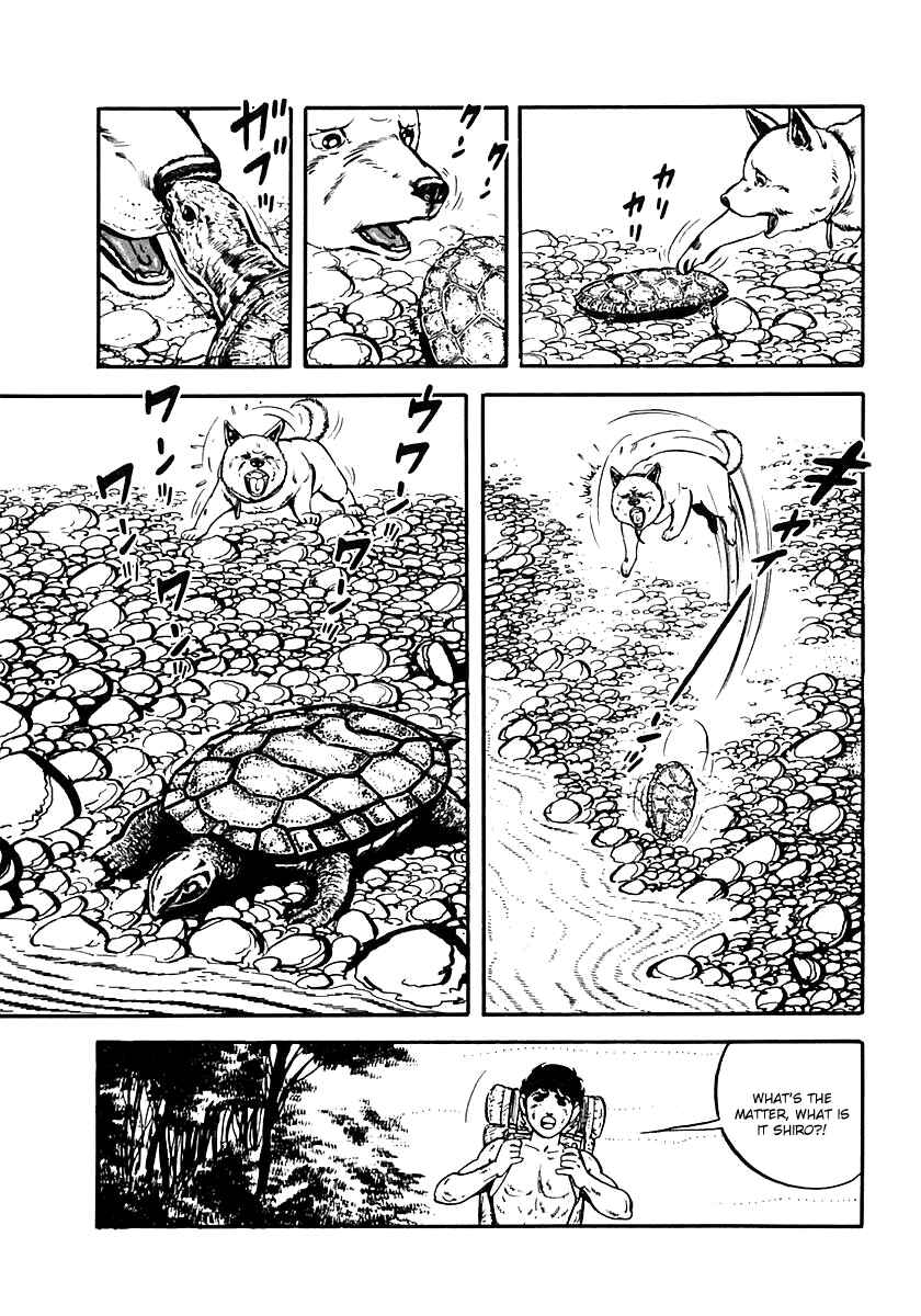 Page 5 Chapter 47 Survival (SAITO Takao)