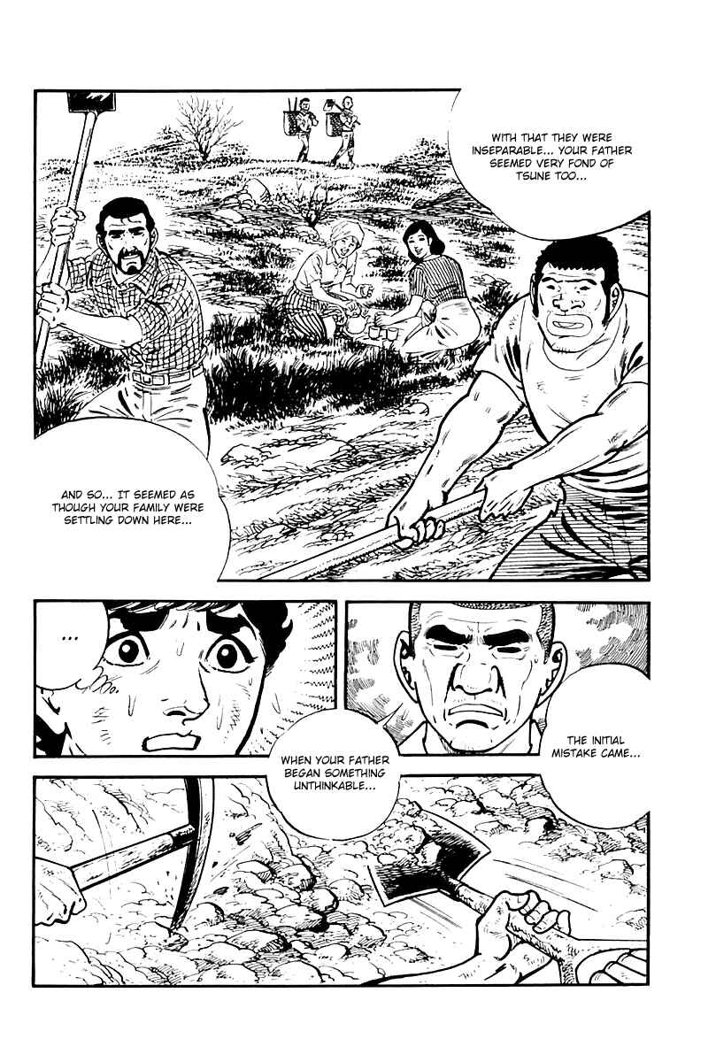 Page 14 Chapter 108 Survival (SAITO Takao)