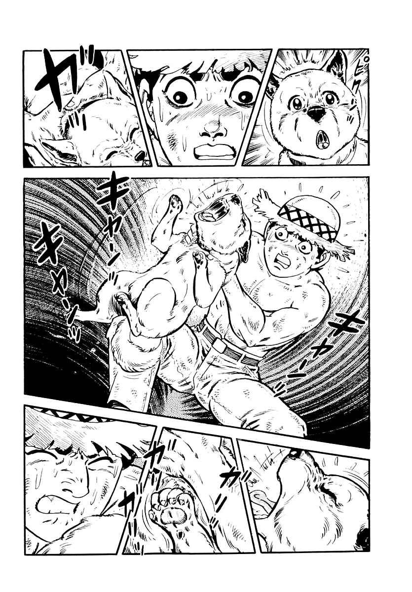Page 2 Chapter 53 Survival (SAITO Takao)