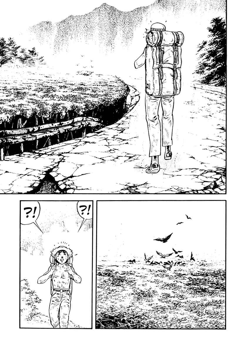Page 9 Chapter 53 Survival (SAITO Takao)