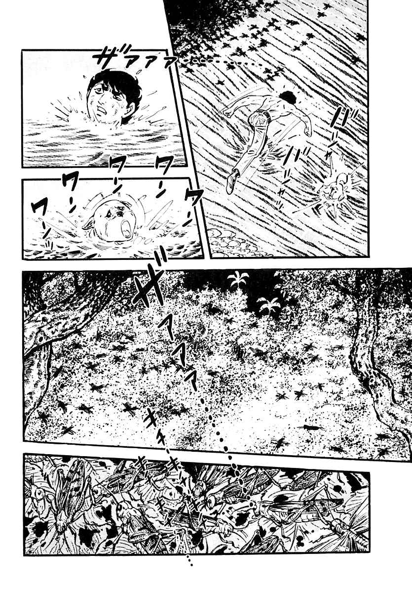 Page 13 Chapter 57 Survival (SAITO Takao)