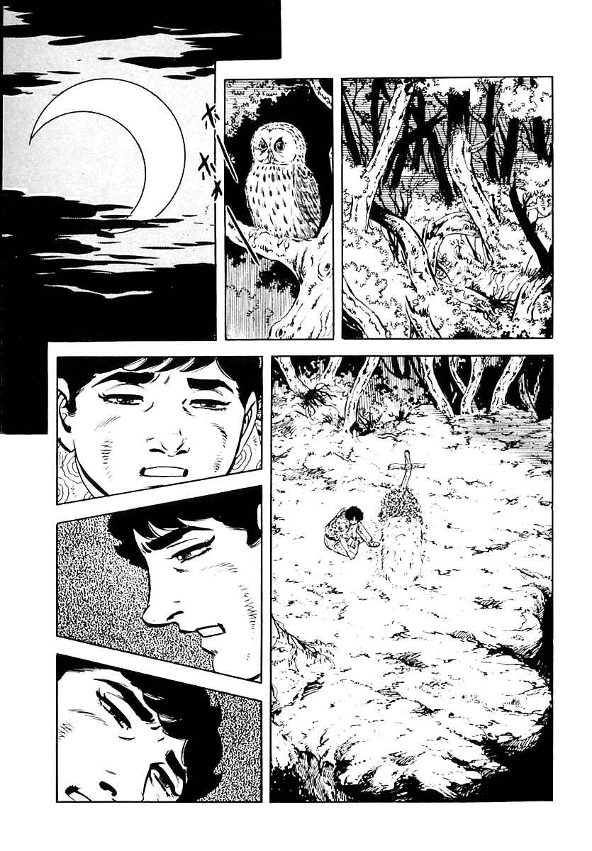 Page 5 Chapter 23 Survival (SAITO Takao)