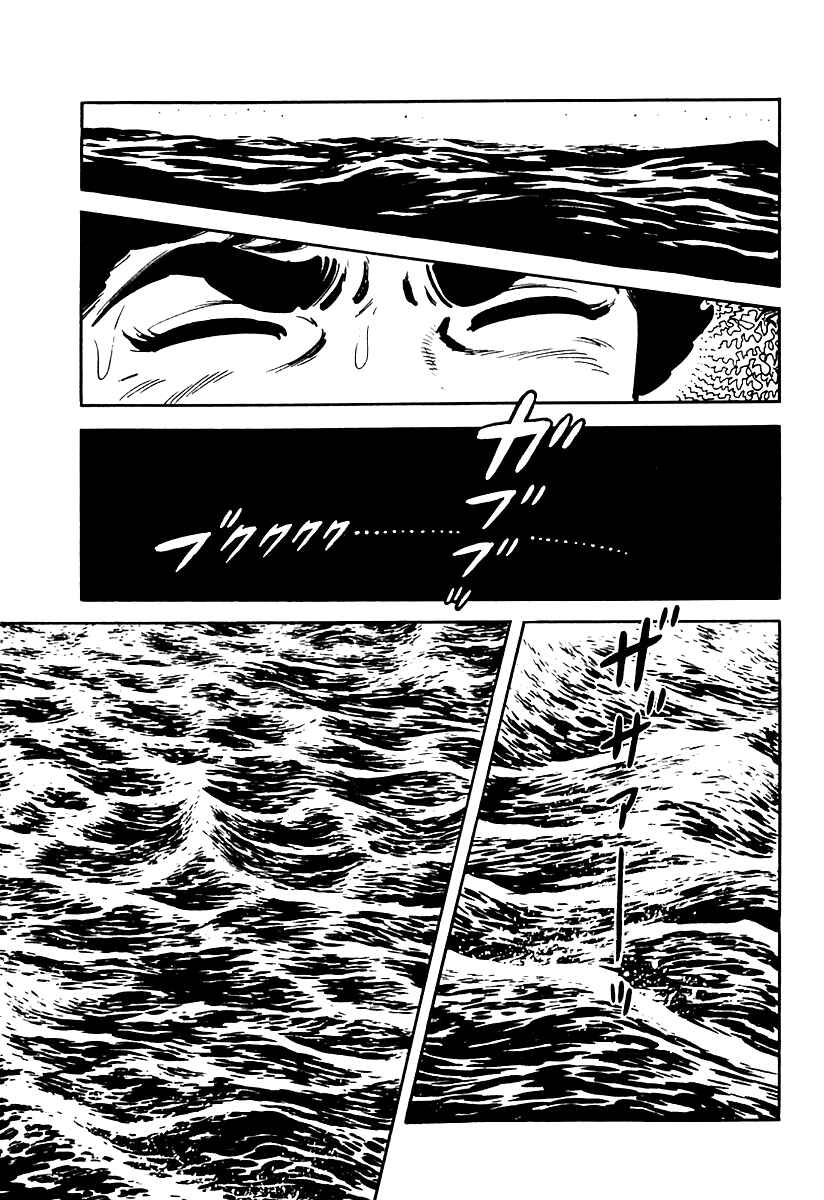Page 9 Chapter 23 Survival (SAITO Takao)