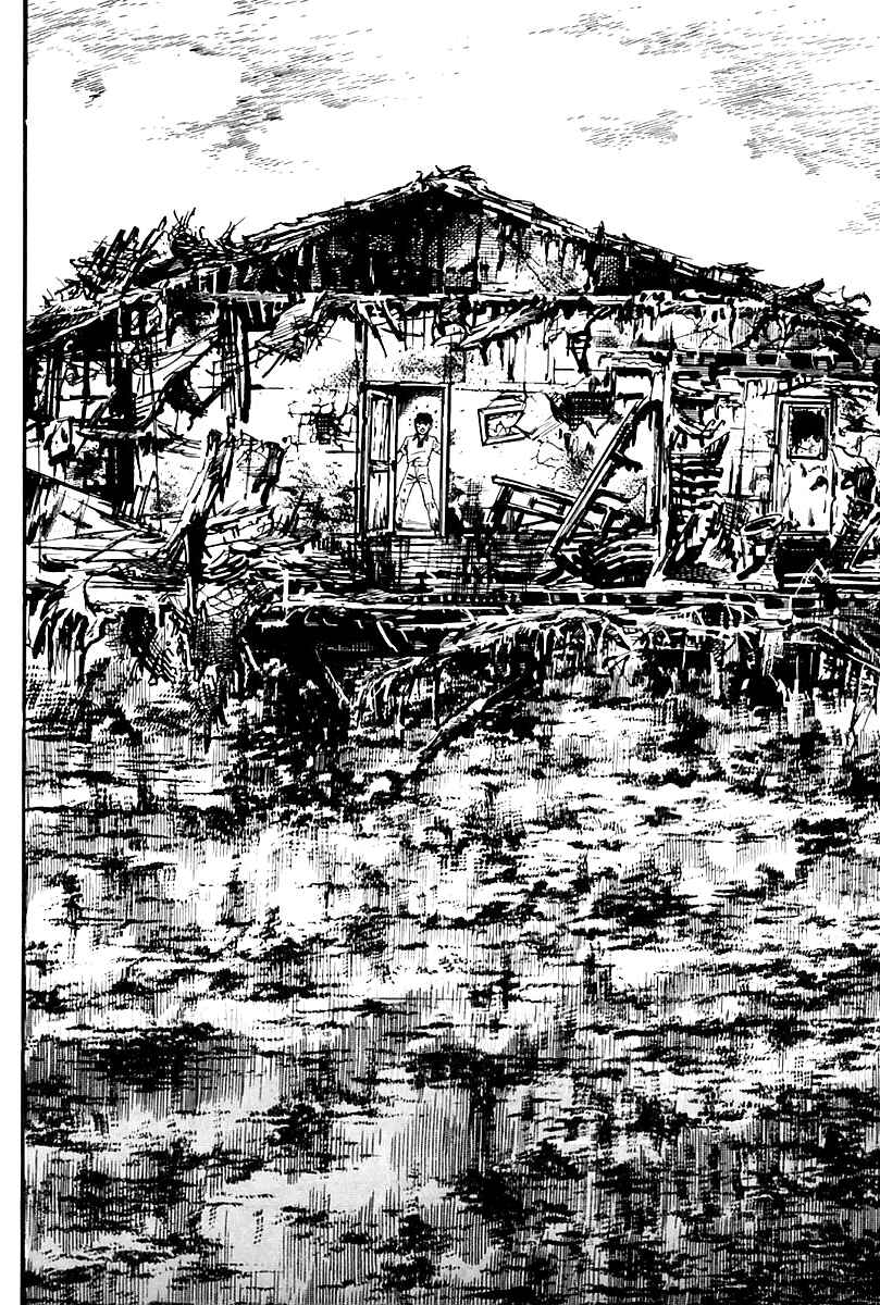 Page 11 Chapter 86 Survival (SAITO Takao)
