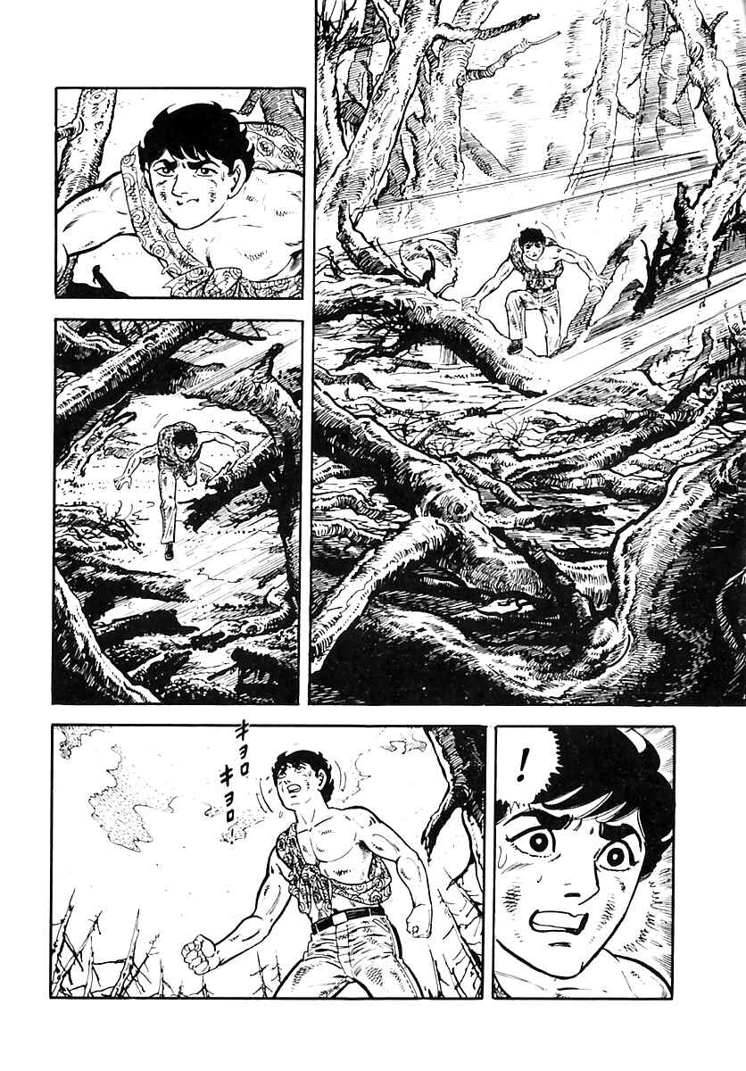 Page 12 Chapter 38 Survival (SAITO Takao)