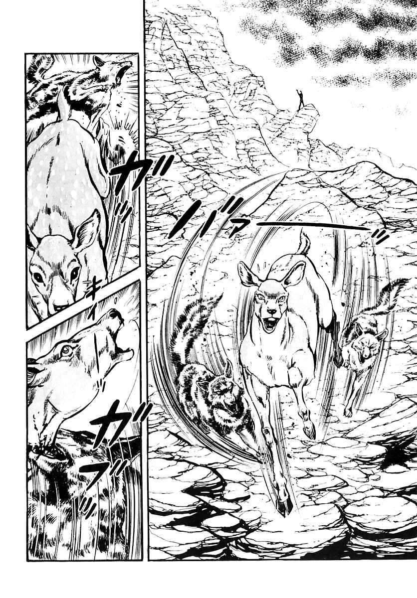 Page 3 Chapter 38 Survival (SAITO Takao)