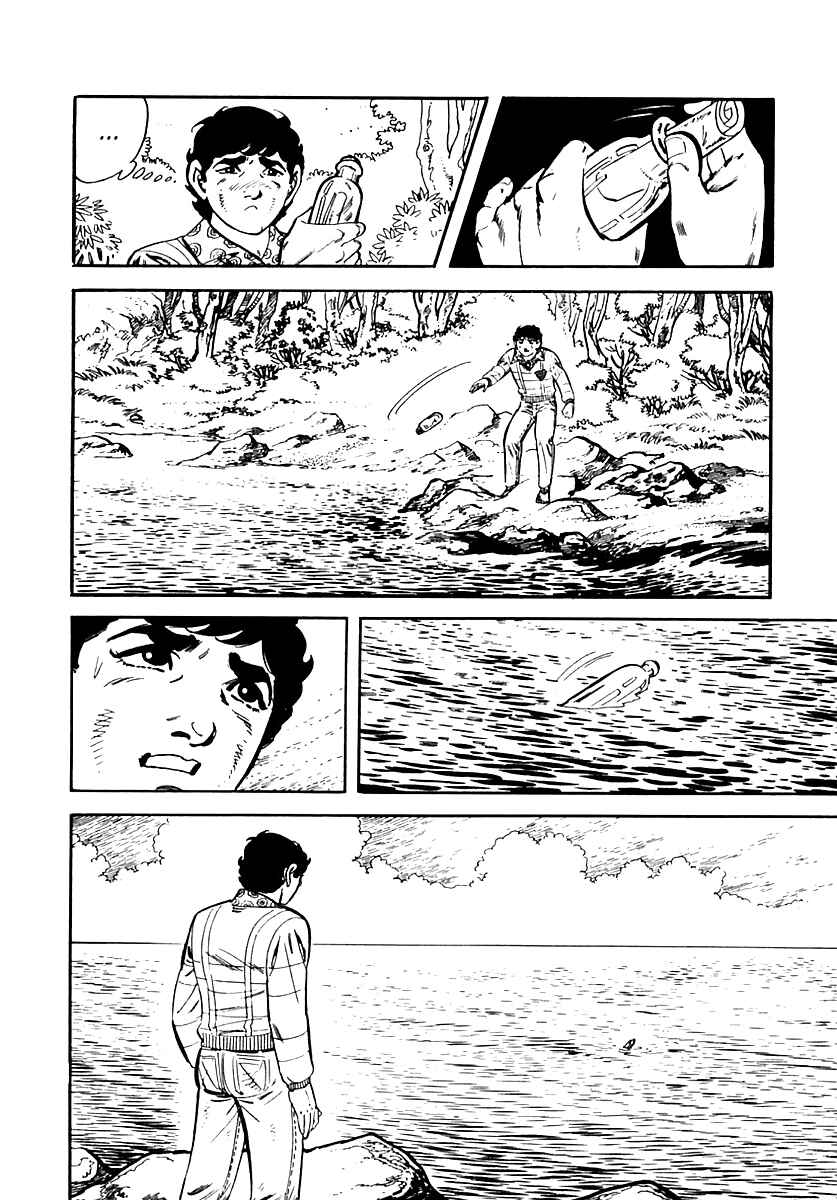 Page 101 Chapter 18 Survival (SAITO Takao)