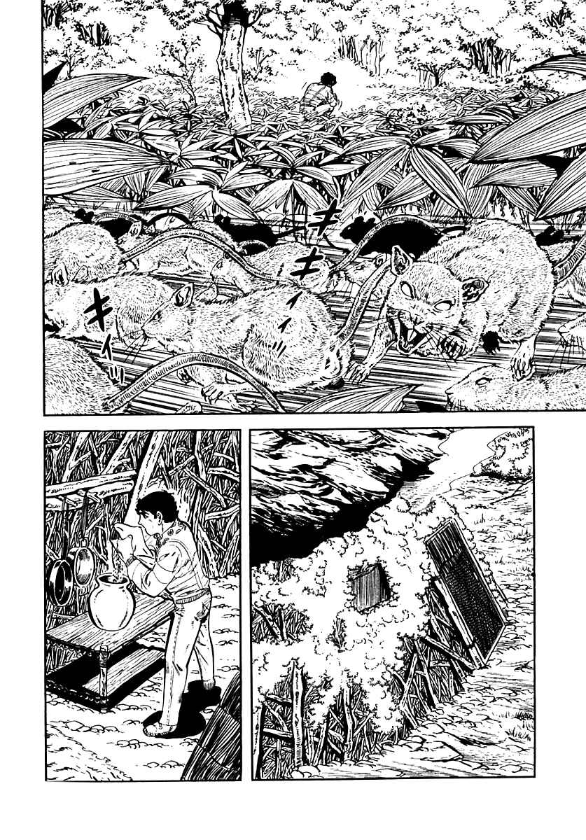 Page 105 Chapter 18 Survival (SAITO Takao)