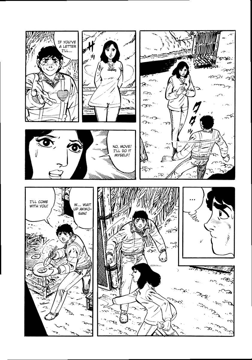 Page 108 Chapter 18 Survival (SAITO Takao)