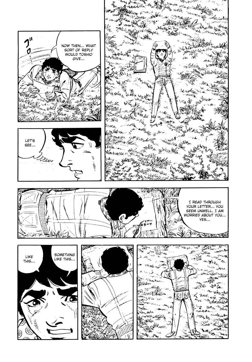 Page 113 Chapter 18 Survival (SAITO Takao)