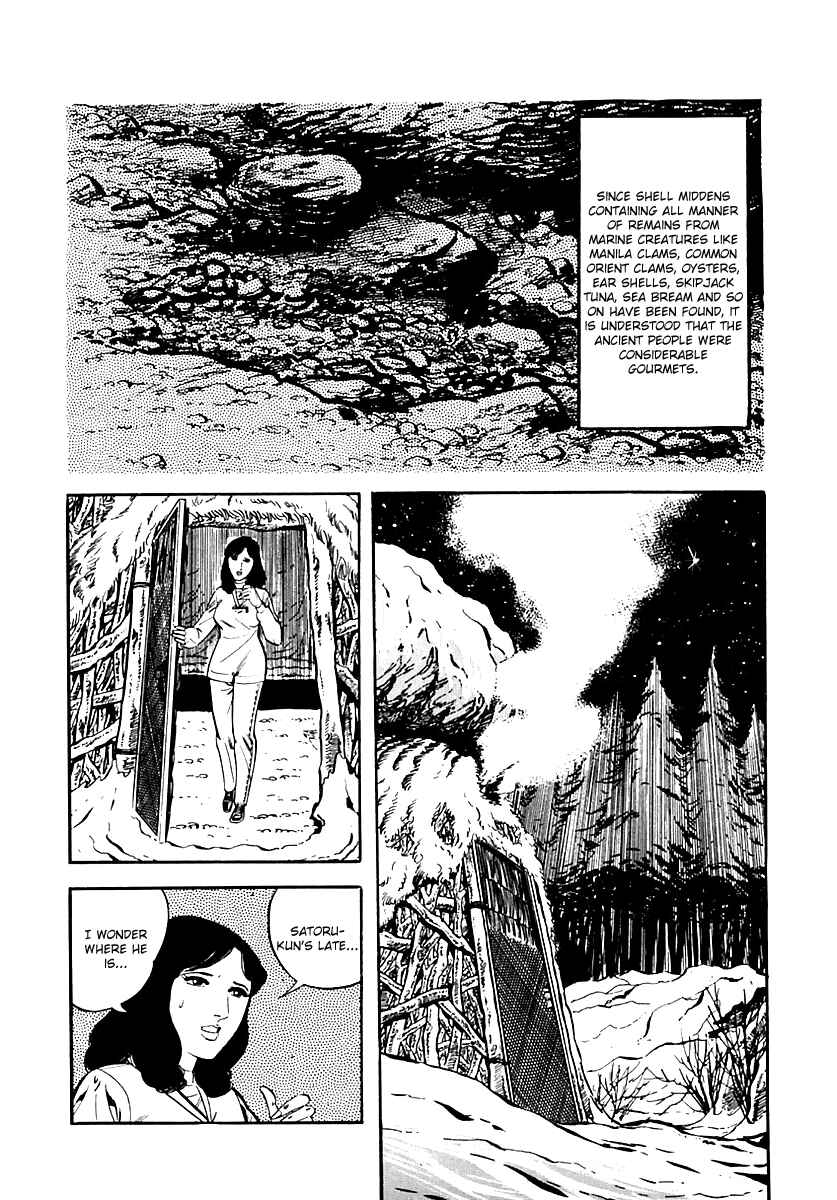 Page 18 Chapter 18 Survival (SAITO Takao)