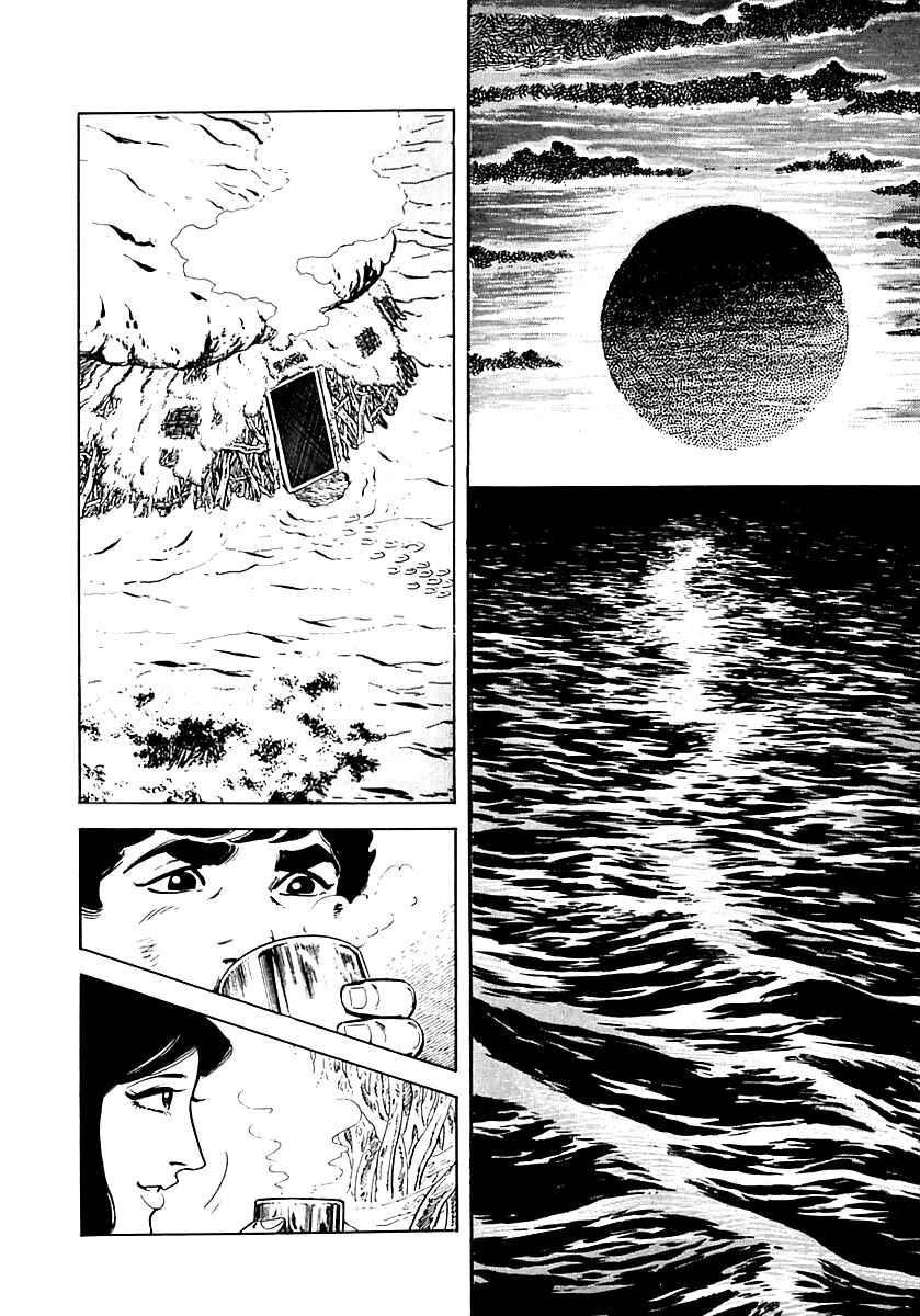 Page 2 Chapter 18 Survival (SAITO Takao)