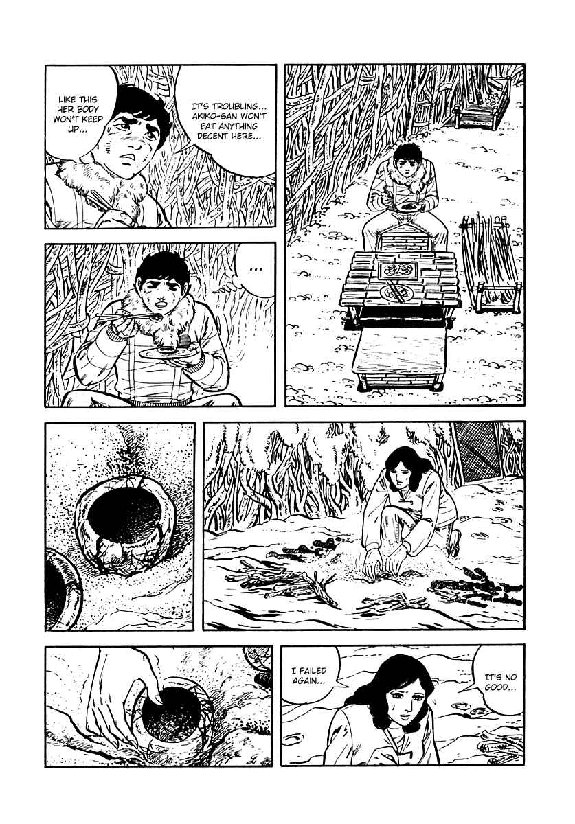Page 24 Chapter 18 Survival (SAITO Takao)