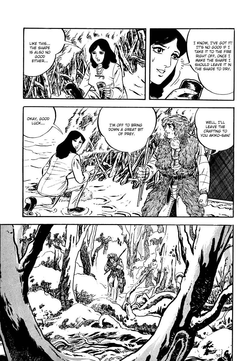 Page 7 Chapter 18 Survival (SAITO Takao)