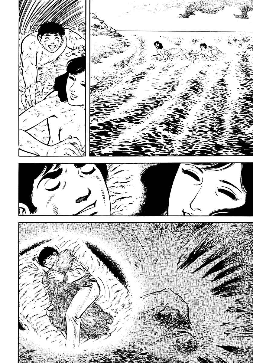 Page 71 Chapter 18 Survival (SAITO Takao)