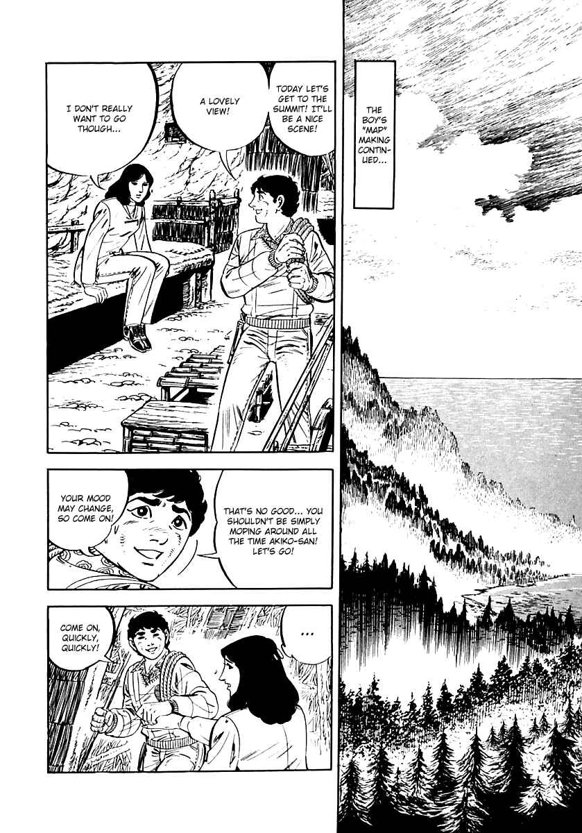 Page 75 Chapter 18 Survival (SAITO Takao)