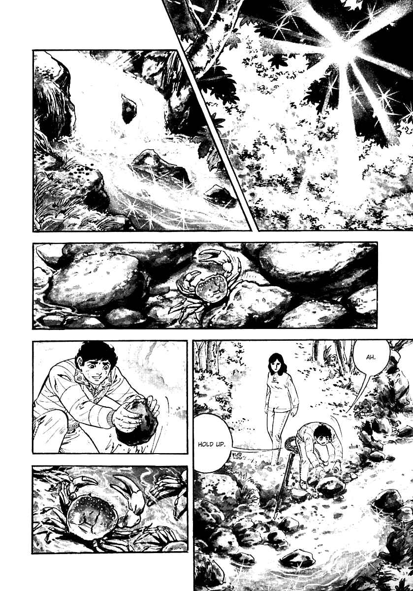Page 79 Chapter 18 Survival (SAITO Takao)