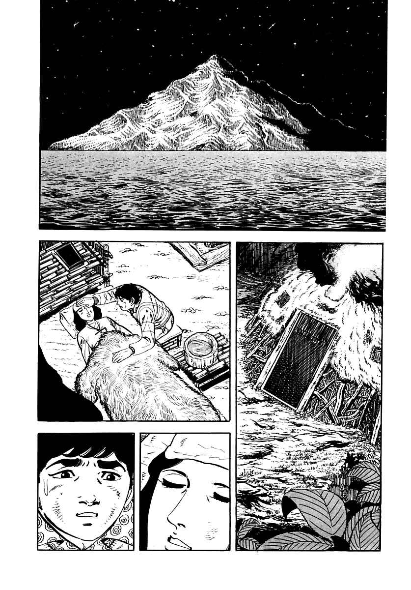 Page 91 Chapter 18 Survival (SAITO Takao)