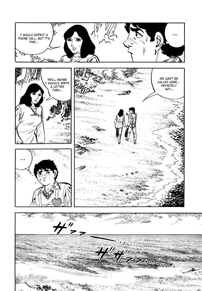 Page 97 Chapter 18 Survival (SAITO Takao)