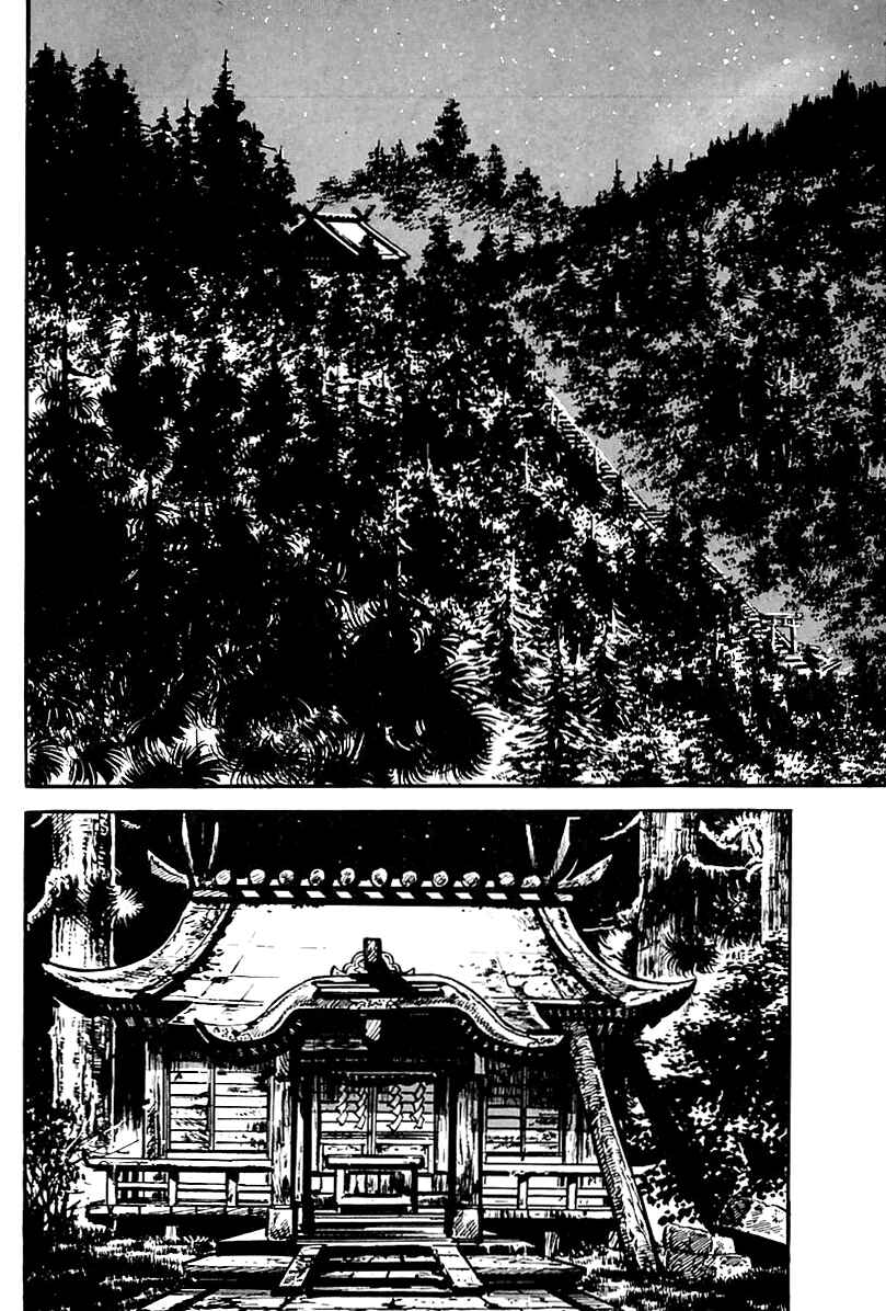 Page 10 Chapter 90 Survival (SAITO Takao)