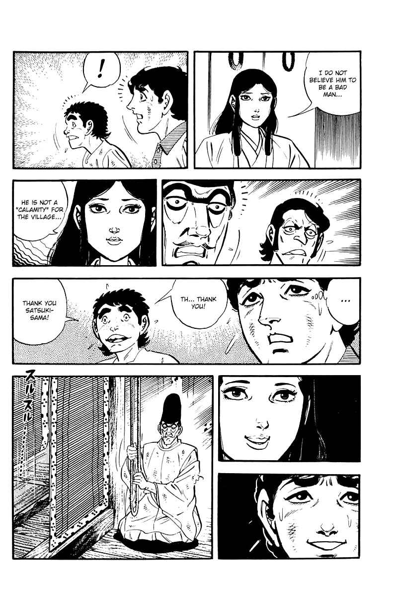 Page 14 Chapter 90 Survival (SAITO Takao)