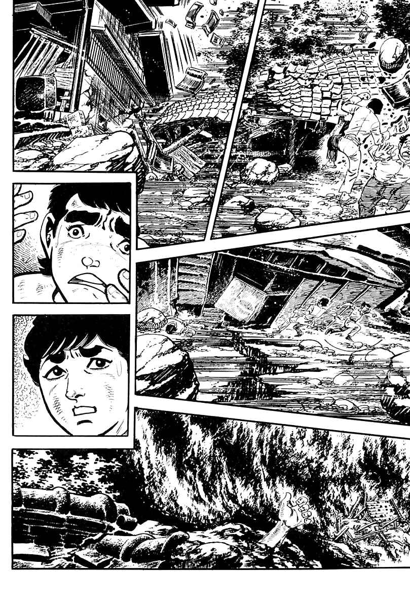 Page 6 Chapter 90 Survival (SAITO Takao)