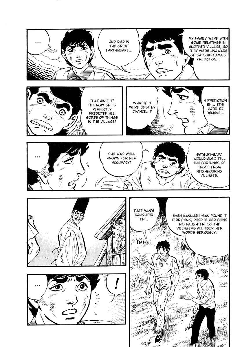 Page 7 Chapter 90 Survival (SAITO Takao)