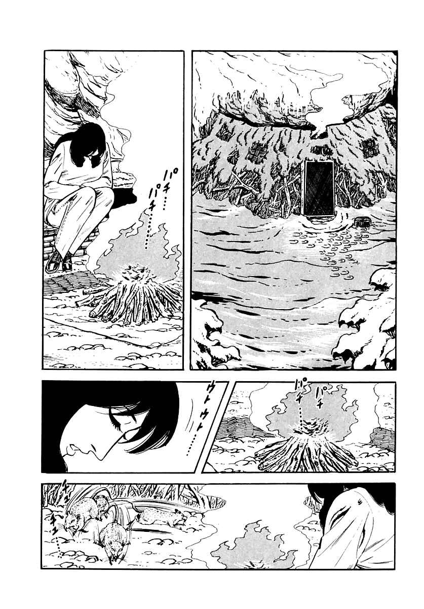 Page 24 Chapter 16 Survival (SAITO Takao)