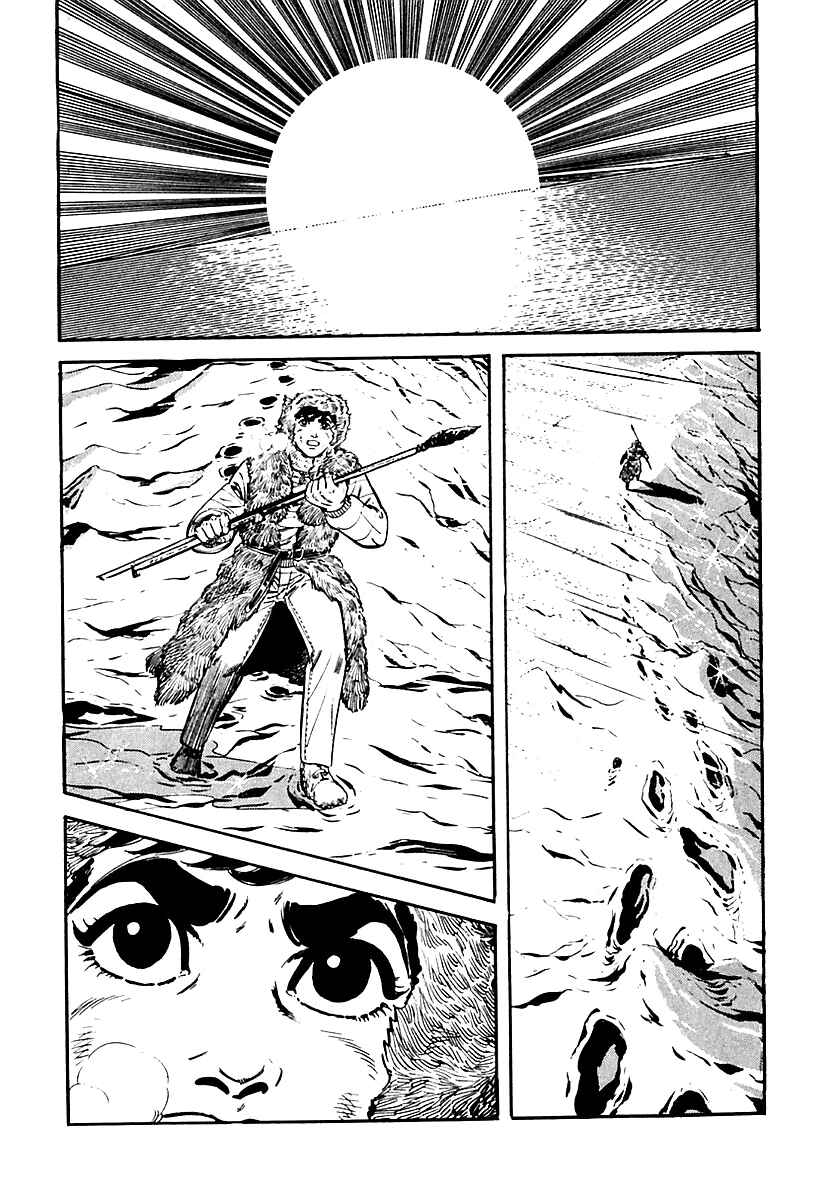 Page 25 Chapter 16 Survival (SAITO Takao)