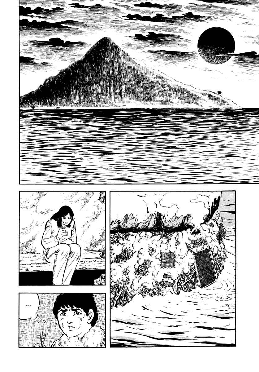 Page 4 Chapter 16 Survival (SAITO Takao)