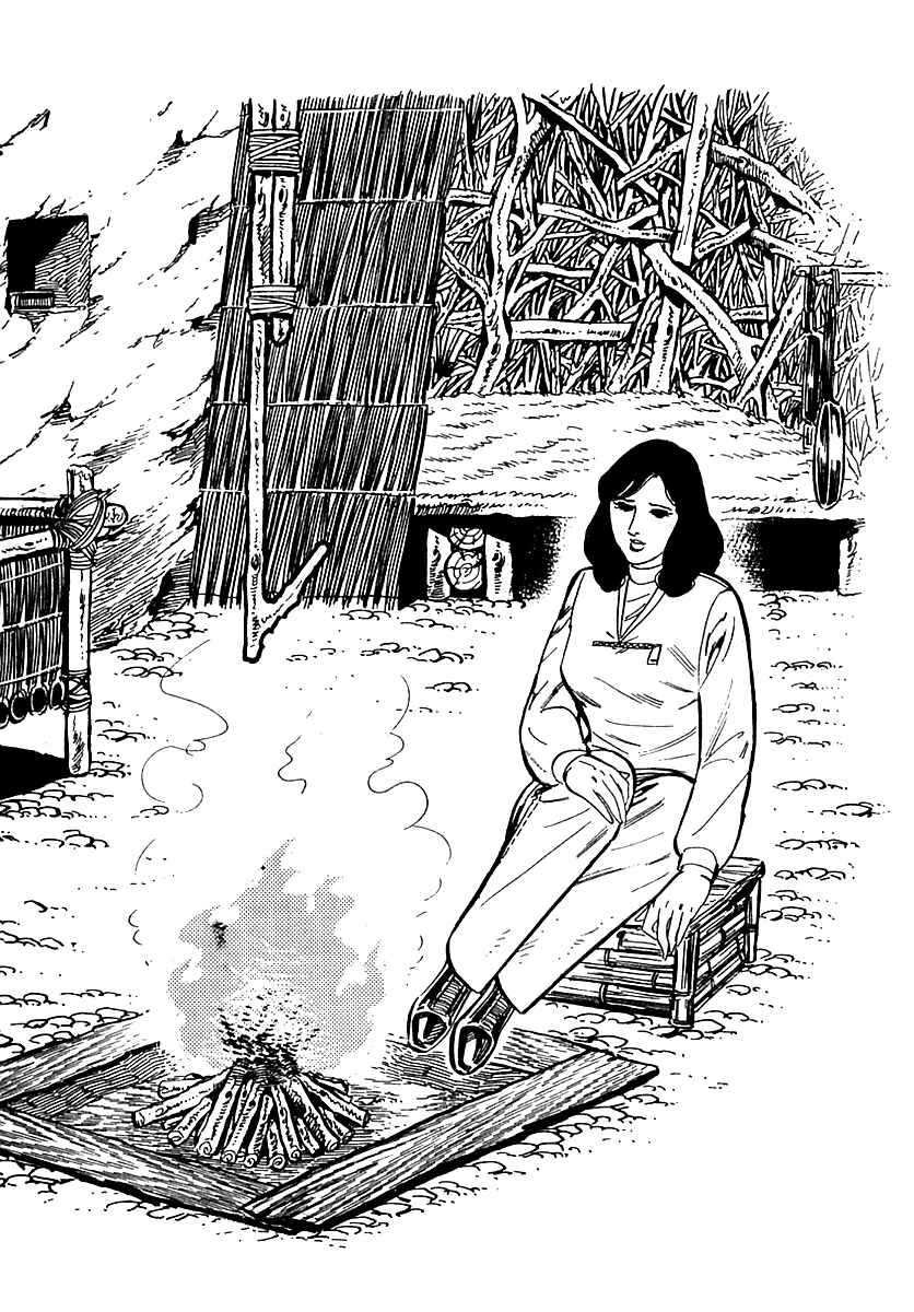 Page 7 Chapter 16 Survival (SAITO Takao)