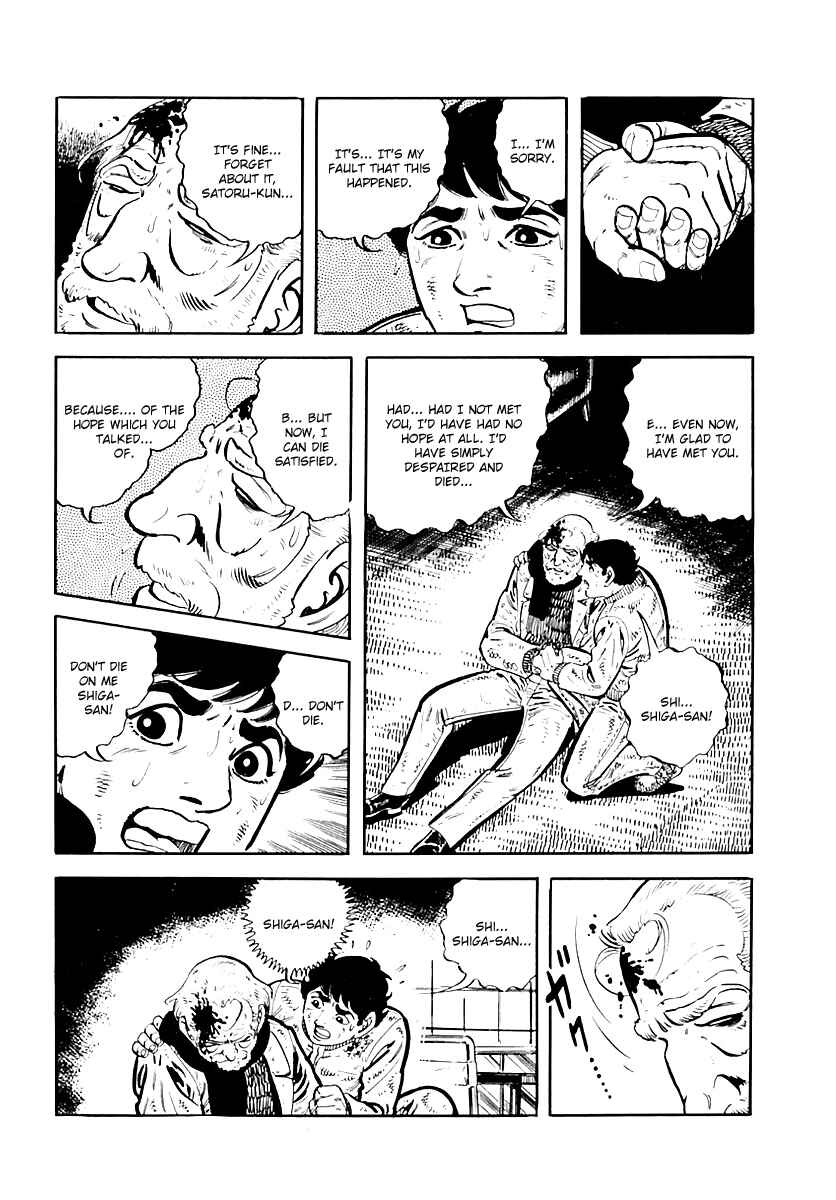 Page 12 Chapter 35 Survival (SAITO Takao)