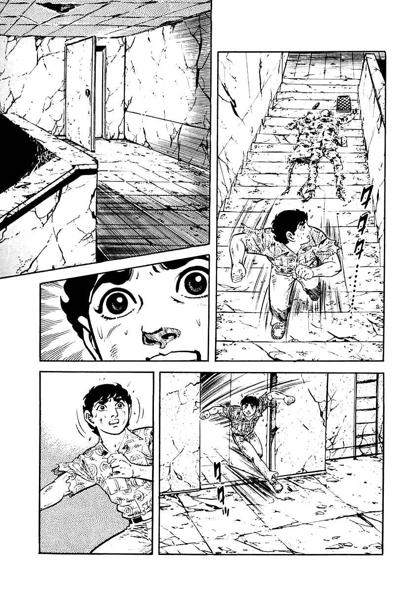Page 8 Chapter 27 Survival (SAITO Takao)