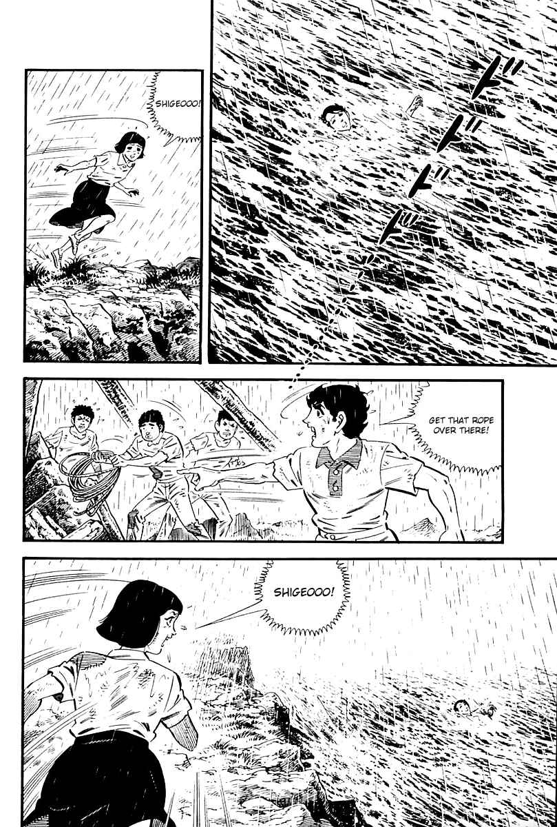 Page 2 Chapter 105 Survival (SAITO Takao)