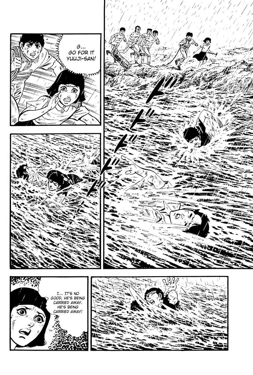 Page 4 Chapter 105 Survival (SAITO Takao)