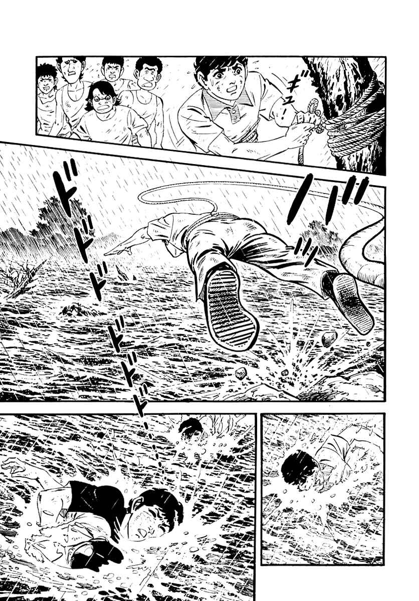 Page 5 Chapter 105 Survival (SAITO Takao)