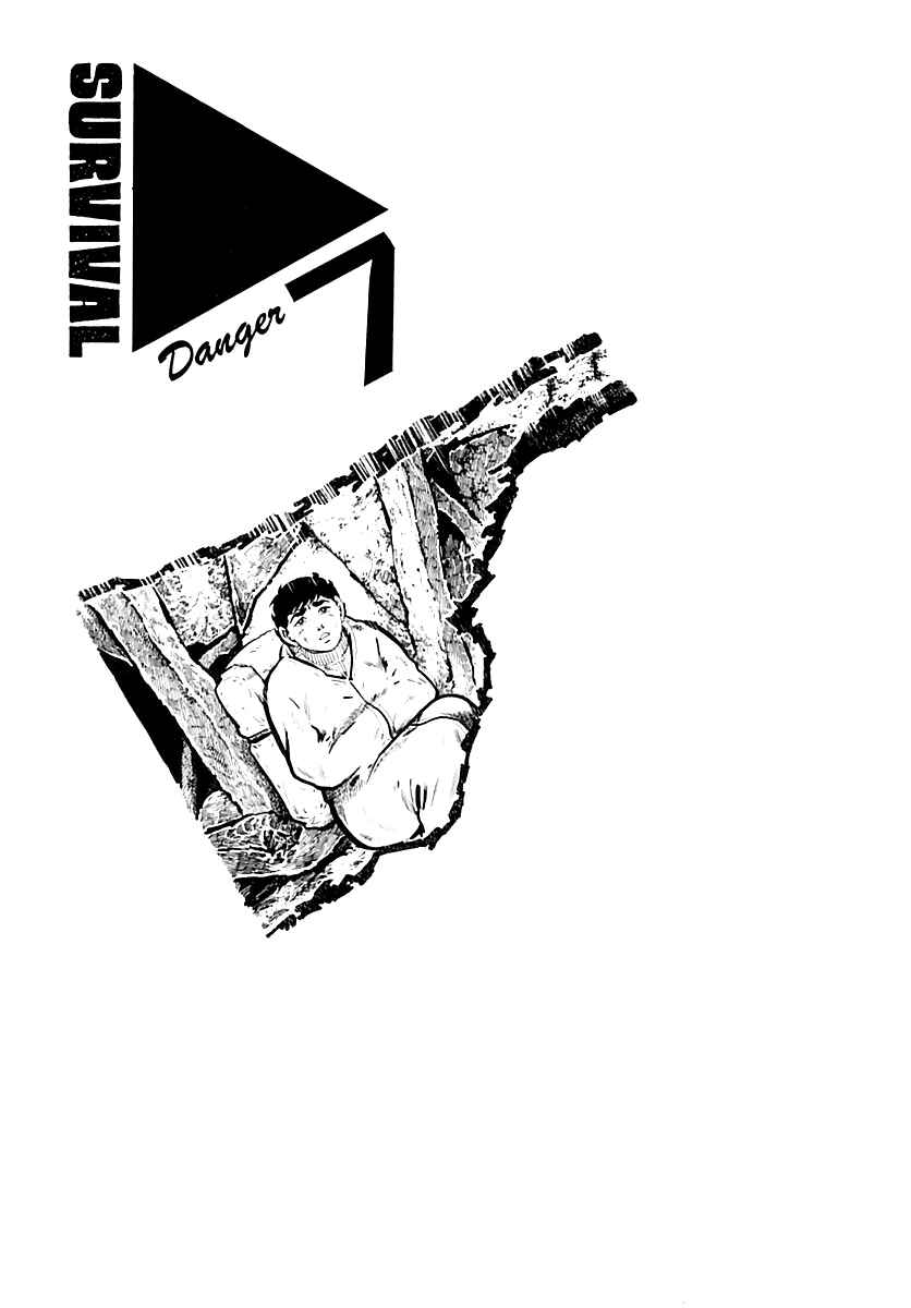 Page 1 Chapter 37 Survival (SAITO Takao)