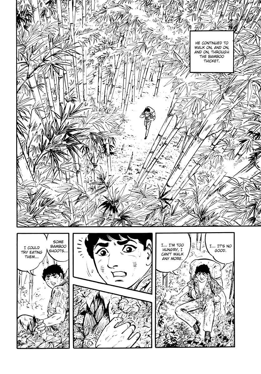 Page 24 Chapter 37 Survival (SAITO Takao)