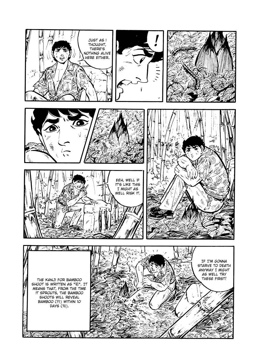 Page 25 Chapter 37 Survival (SAITO Takao)
