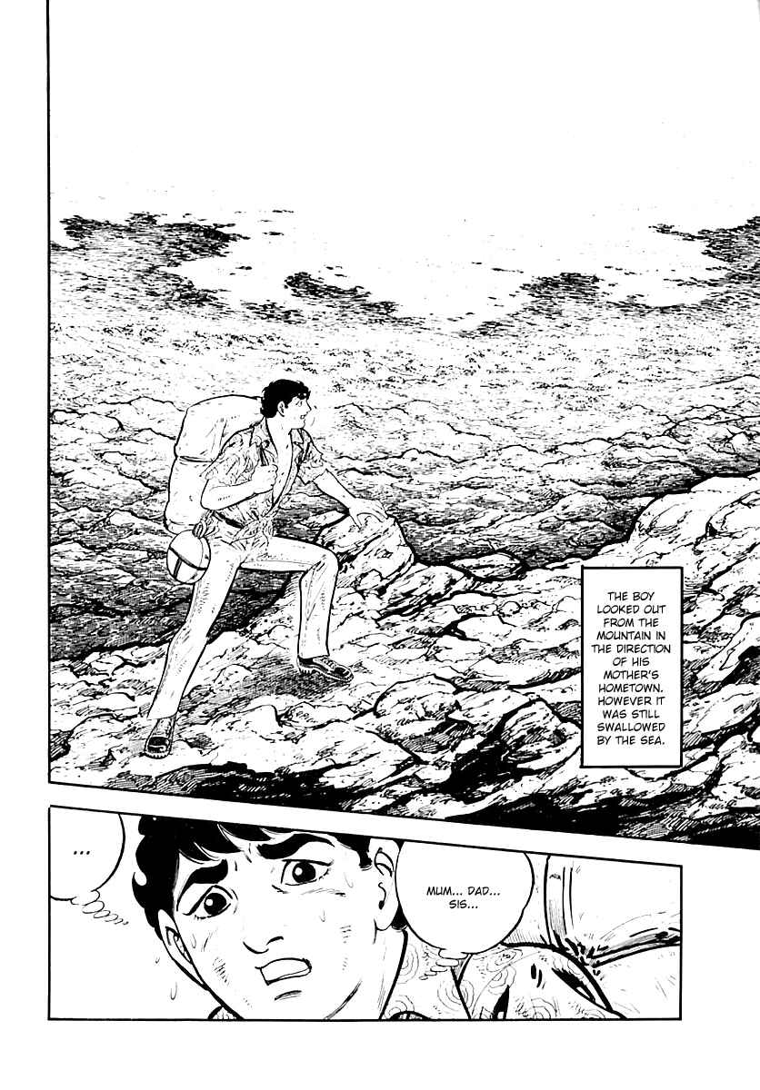 Page 33 Chapter 37 Survival (SAITO Takao)