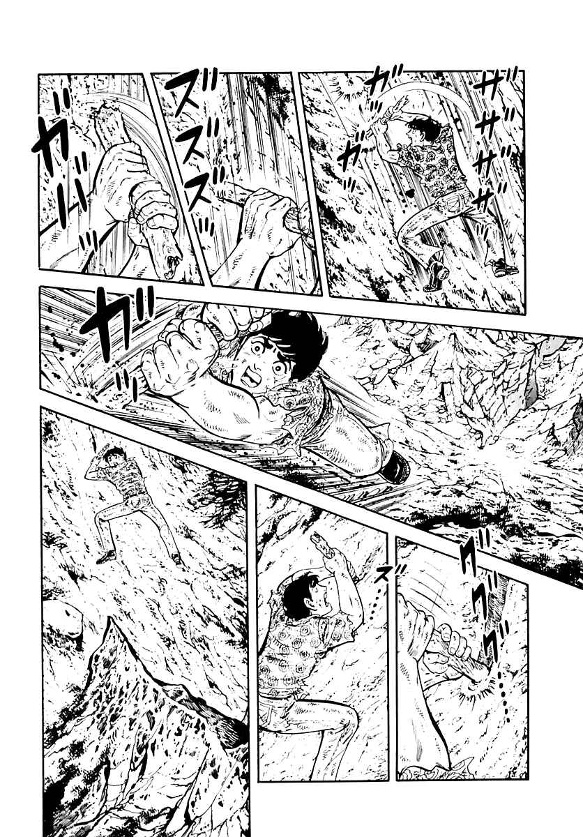 Page 41 Chapter 37 Survival (SAITO Takao)
