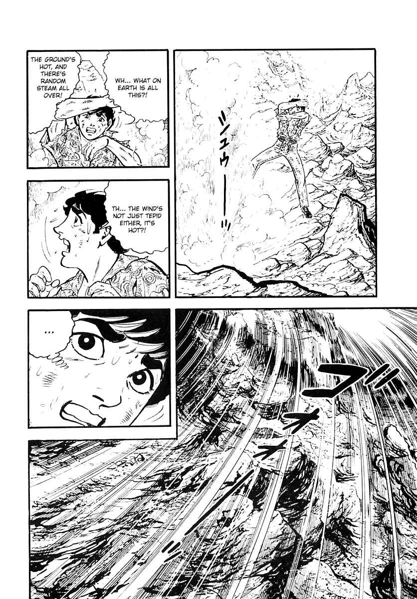 Page 43 Chapter 37 Survival (SAITO Takao)