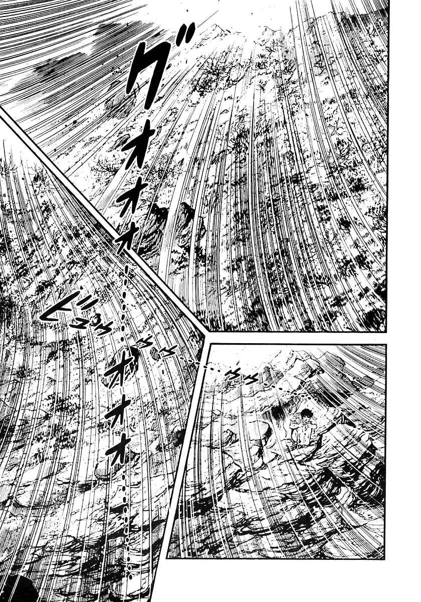 Page 44 Chapter 37 Survival (SAITO Takao)