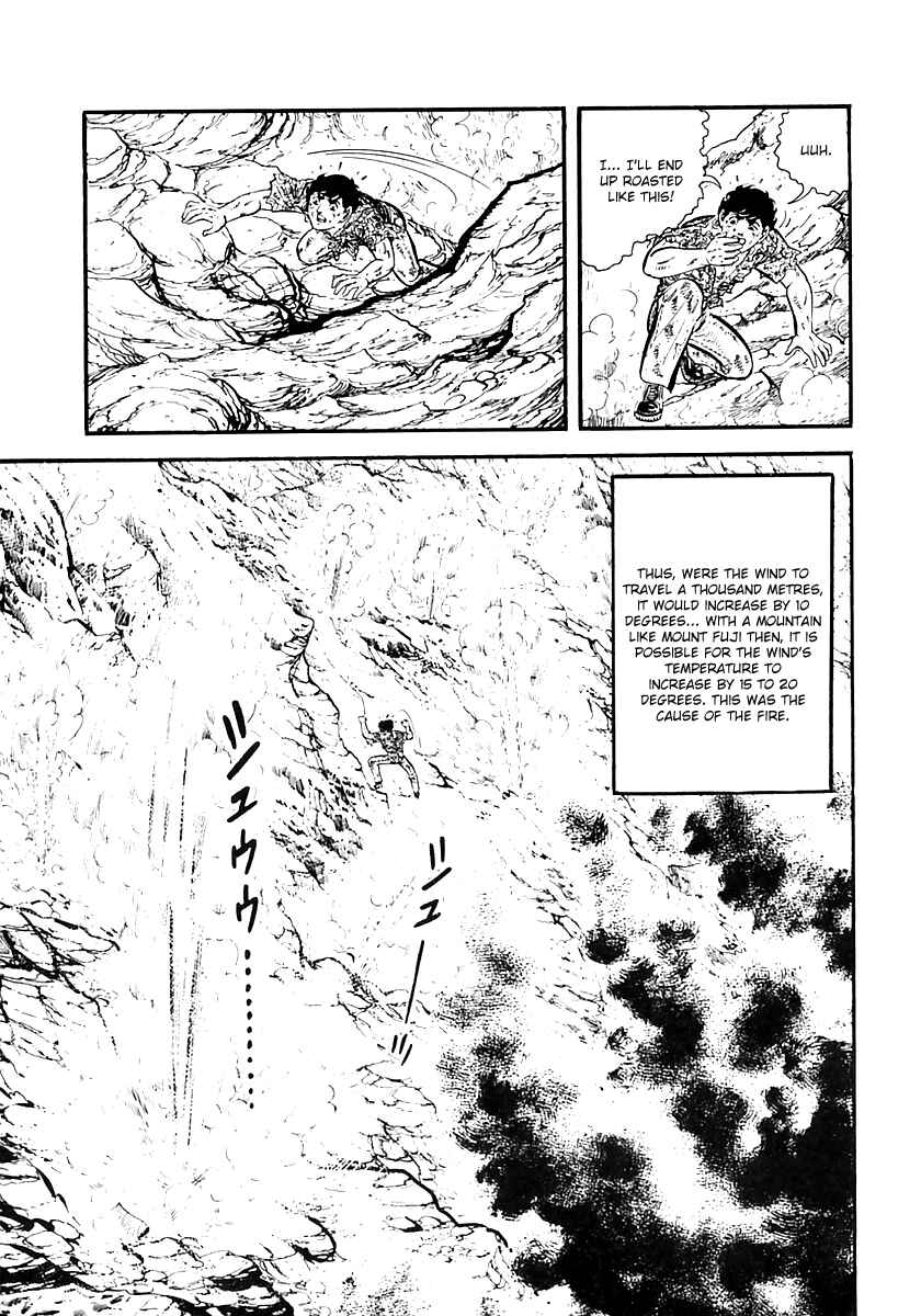 Page 47 Chapter 37 Survival (SAITO Takao)